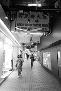 Mirador Mansion Shopping Arcade, Nathan Road, Tsim Sha Tsui, 13 December 2019