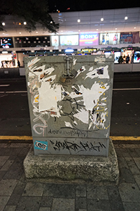 Torn posters and graffiti on an electrical box, Nathan Road, Tsim Sha Tsui, 13 December 2019