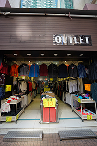 A shop whose name has changed because of the protests, Des Voeux Road West, Shek Tong Tsui, 22 December 2019