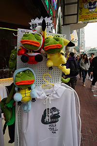 Pepe the Frog merchandise for sale, Chatham Road South, Tsim Sha Tsui, 22 December 2019