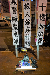 Banner at a rally in support of Spark Alliance, Edinburgh Place, Central, 23 December 2019