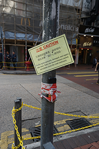 Sign on a vandalized traffic light, Tsim Sha Tsui, 26 December 2019