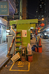 Closed stall on a street, Kowloon, 26 December 2019