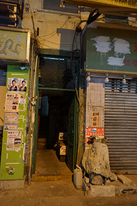 Entrance to a building, Kowloon, 26 December 2019