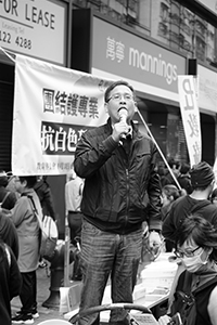 Ip Kin-yuen addressing marchers, Wanchai, 1 January 2020