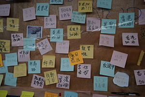 Protest stickers on a temporarily-closed branch of Yoshinoya, Sha Tin, 14 July 2019