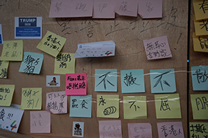 Protest stickers on a temporarily-closed branch of Yoshinoya, Sha Tin, 14 July 2019