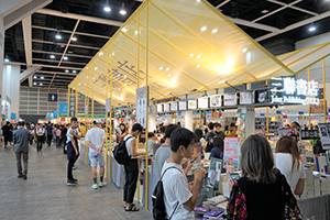 Hong Kong Book Fair, Convention and Exhibition Centre, Wanchai, 17 July 2019