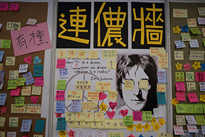 Lennon Wall in a booth at the Hong Kong Book Fair, Convention and Exhibition Centre, Wanchai, 17 July 2019