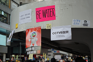 Posters on a tram stop, Hennessy Road, march from Causeway Bay to Central, 21 July 2019