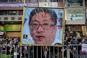 Banner attacking Commissioner of Police Stephen Lo, march from Causeway Bay to Central, Hennessy Road, 21 July 2019