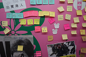Stickers and posters placed over a tram stop advertisement hoarding, march from Causeway Bay to Central, Wanchai, 21 July 2019