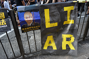 Posters on a railing, march from Causeway Bay to Central, Wanchai, 21 July 2019