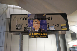 Stickers and posters on a street sign outside Wanchai Police Headquarters, Arsenal Street, 21 July 2019