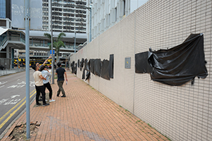 Black plastic bags covering graffiti on the exterior walls of the Central Police Station, Sheung Wan, 22 July 2019