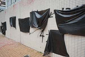 Black plastic bags covering graffiti on the Central Police Station, Chung King Road, Sheung Wan, 22 July 2019