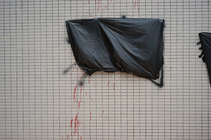 Black plastic bags covering graffiti on Central Police Station, Chung King Road, Sheung Wan, 22 July 2019