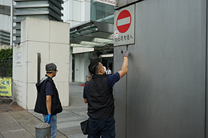 Police investigating the entrance of the Liaison Office of the Central People's Government, after vandalism during a protest on the previous day, Sai Ying Pun, 22 July 2019