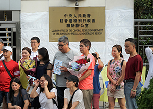 Pro-government group outside the Liaison Office of the Central People's Government, Connaught Road West, Sai Ying Pun, 22 July 2019