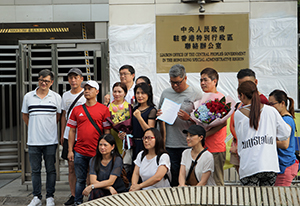 Pro-government group outside the Liaison Office of the Central People's Government, Sai Ying Pun, 22 July 2019