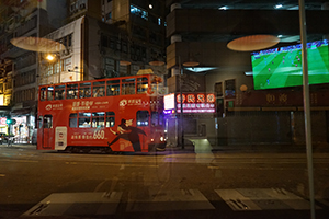 Looking out at Des Voeux Road West through the window of a restaurant, Sheung Wan, 23 July 2019