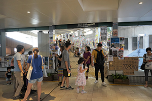 Tsing Yi Lennon Wall, 24 July 2019