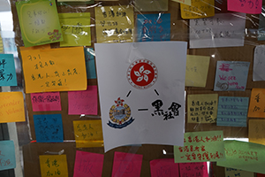 Stickers and posters on the Tsing Yi Lennon Wall, 24 July 2019