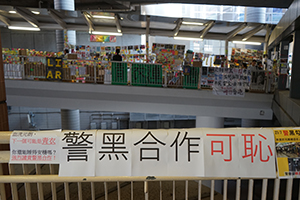 Stickers and posters on the Tsing Yi Lennon Wall, 24 July 2019