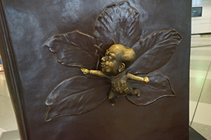 Detail of sculpture by Ren Sihong in the concourse of Tin Shui Wai MTR station, 27 July 2019