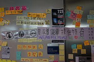 Stickers and posters on a wall, near Yuen Long MTR station, 27 July 2019