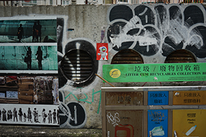 Posters and graffiti on a wall, Lower Lascar Row, Sheung Wan, 28 July 2019
