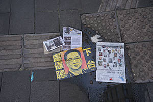 Posters on the ground, 1st July annual protest rally and march, Causeway Bay, 1 July 2019