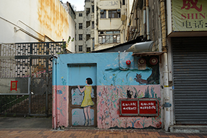 Graffiti on a wall, Sai Ying Pun, 28 July 2019