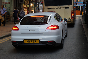 Car with 'HYPER' number plate, Hong Kong Island, 30 July 2019