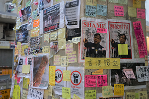 Stickers and posters on a pillar, Shek Tong Tsui, 30 July 2019