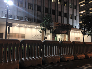 Central Police Station behind barricades, Chung Kong Road, Sheung Wan, 29 July 2019