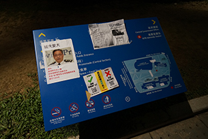 Posters on a direction sign in Tamar Park, Admiralty, 1 July 2019