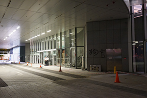 Entrance to the Legislative Council, in the aftermath of the July 1 unrest, Admiralty, 6 July 2019