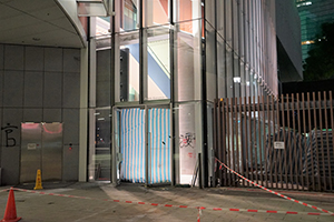 Entrance to the Legislative Council, in the aftermath of the July 1 unrest, Admiralty, 6 July 2019