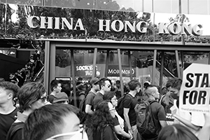 Outside China Hong Kong City, anti-extradition bill march from Tsim Sha Tsui to West Kowloon Station, Canton Road, 7 July 2019