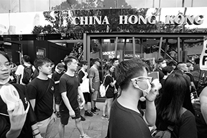 Outside China Hong Kong City, anti-extradition bill march from Tsim Sha Tsui to West Kowloon Station, Canton Road, 7 July 2019