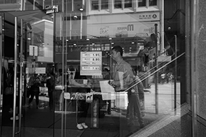 Reflection on the entrance of the Bank of China, Des Voeux Road Central, Sheung Wan, 9 July 2019