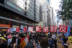Crowds marching from Causeway Bay to Admiralty, 1st July annual protest rally and march, Wanchai, 1 July 2019