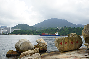 Calligraphy on a rock, Lei Yue Mun, 12 July 2019