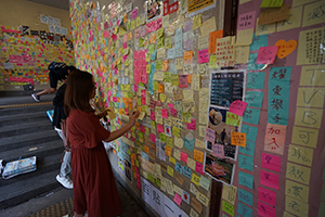 Lennon Wall, Tai On Building, Sai Wan Ho, 12 July 2019