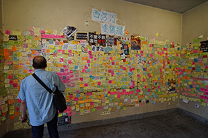 Lennon Wall, Tai On Building, Sai Wan Ho, 12 July 2019
