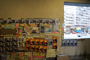 Lennon Wall, Tai On Building, Sai Wan Ho, 12 July 2019