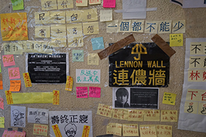 Stickers on a Lennon Wall, Tai On Building, Sai Wan Ho, 12 July 2019