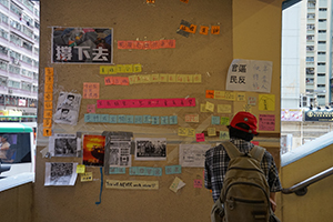 Lennon Wall, Tai On Building, Sai Wan Ho, 12 July 2019