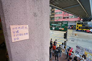 Sign on a pillar, Tai On Building, Sai Wan Ho, 12 July 2019